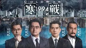 《漫长的季节》焦点图